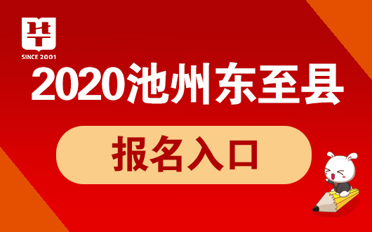 包含東至網(wǎng)站建設(shè)特點的詞條