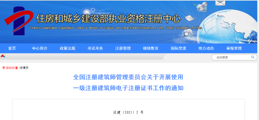 查詢建設(shè)標(biāo)準(zhǔn)的網(wǎng)站(查詢建設(shè)標(biāo)準(zhǔn)的網(wǎng)站是什么)