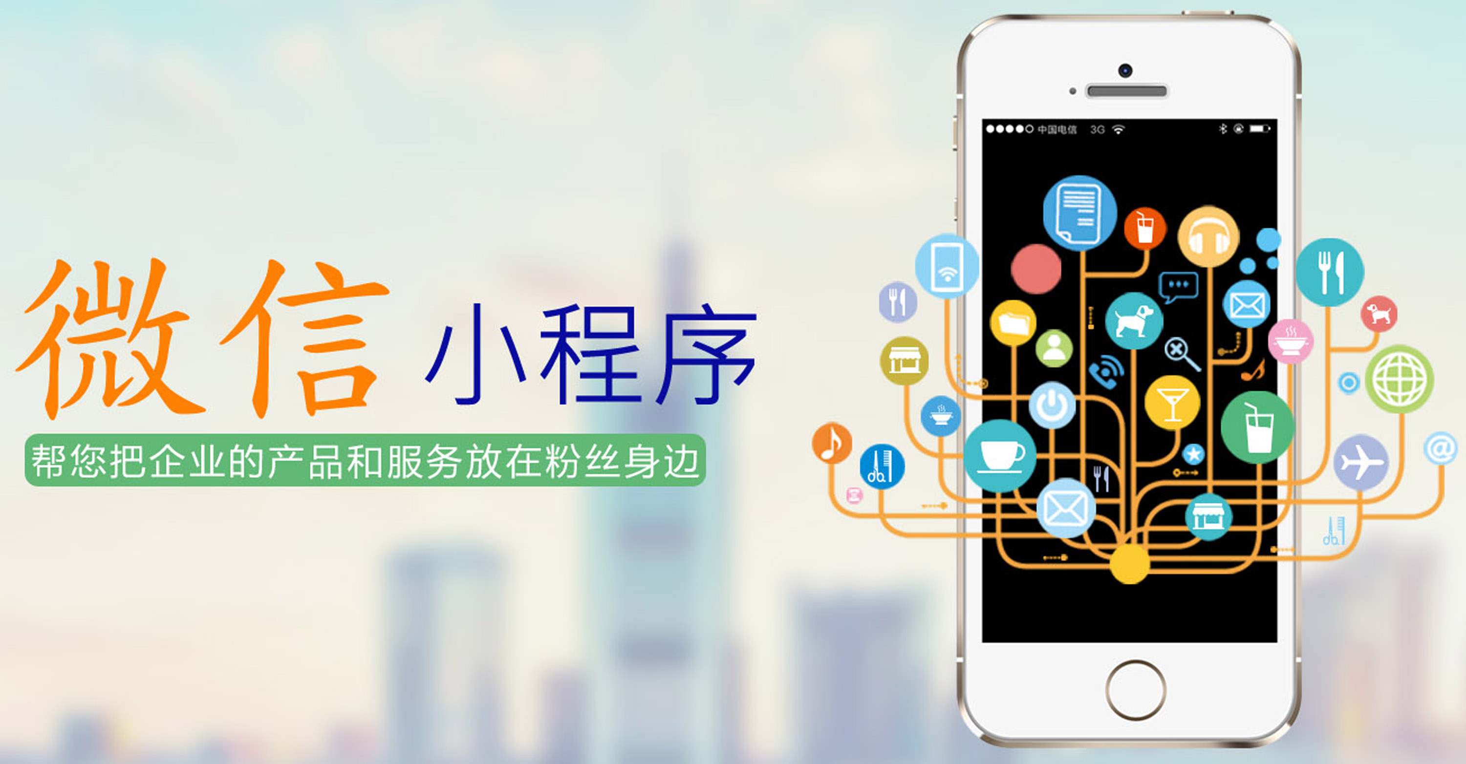 包含南沙專業開發小程序的詞條
