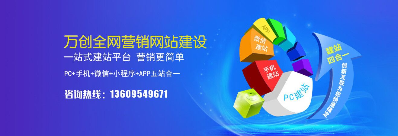 福州求職網站建設公司排名(福州求職網站建設公司排名第一)