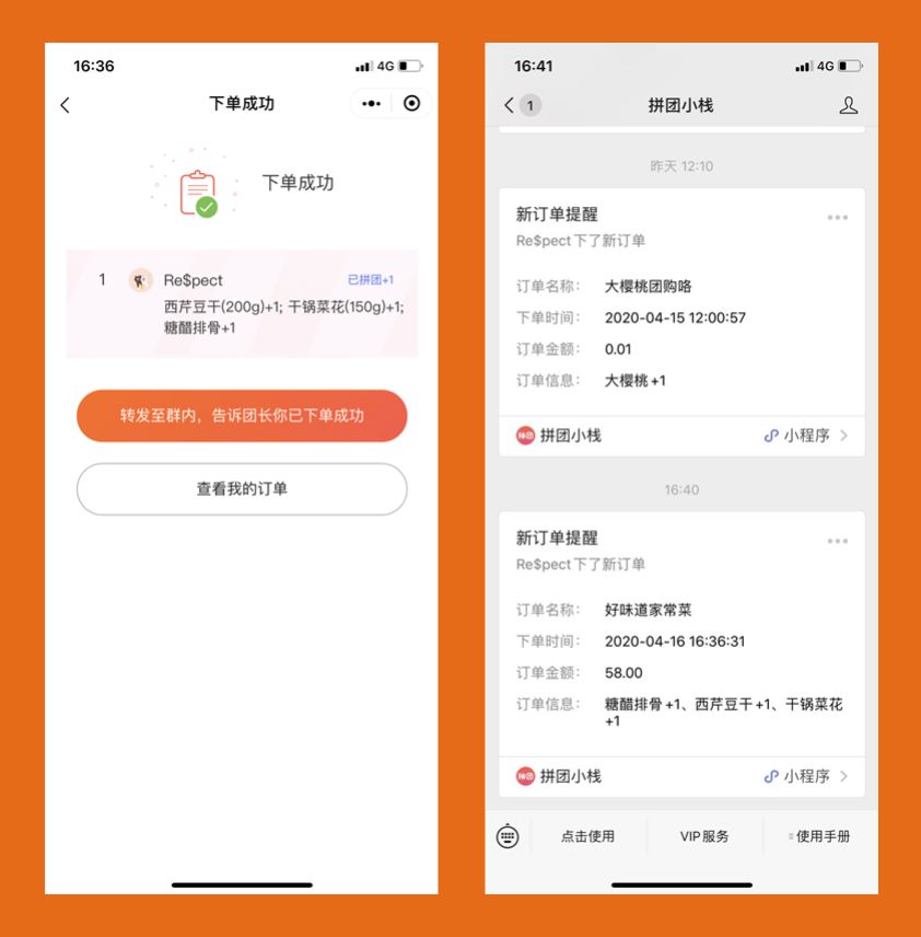 美團(tuán)小程序開(kāi)發(fā)女生(美團(tuán)app和美團(tuán)小程序)