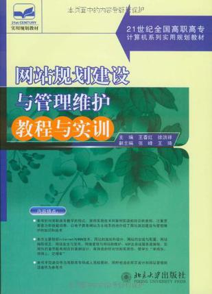 網站建設實訓總結(網站建設實訓總結怎么寫)
