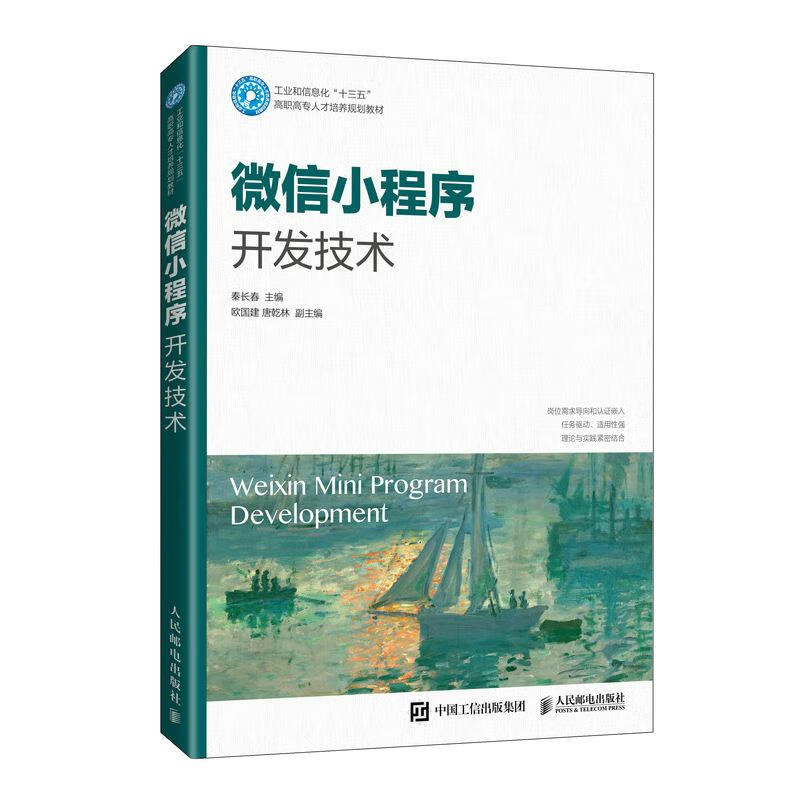 津南區工業小程序開發(津南區工業小程序開發招聘)