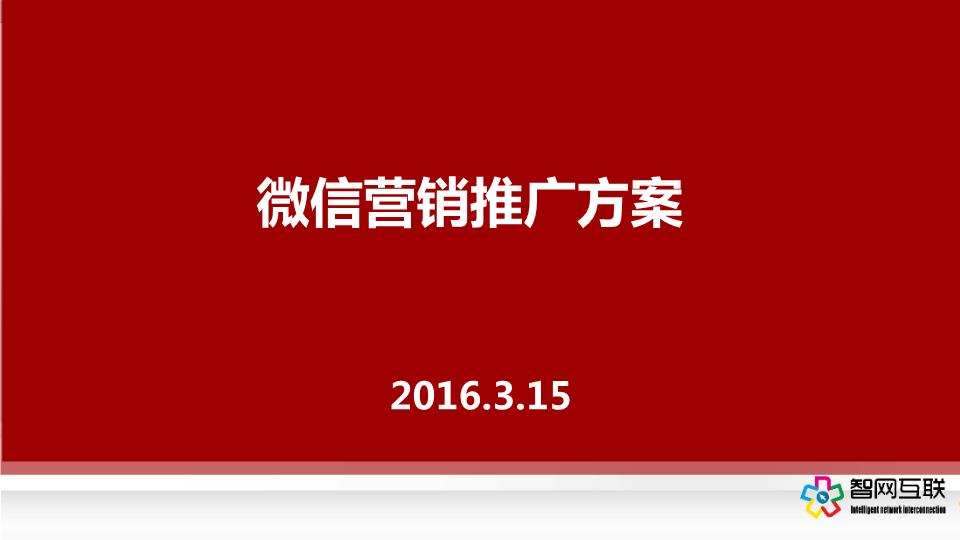 房產網站運營推廣怎么做(房地產網絡推廣要做些什么)