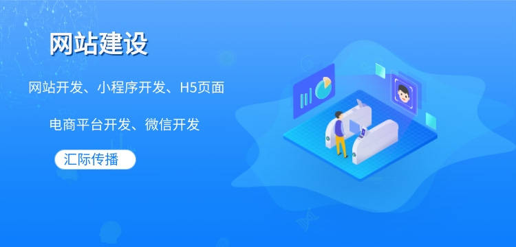 廣東小程序開發新報價(小程序開發的報價傳智科技)