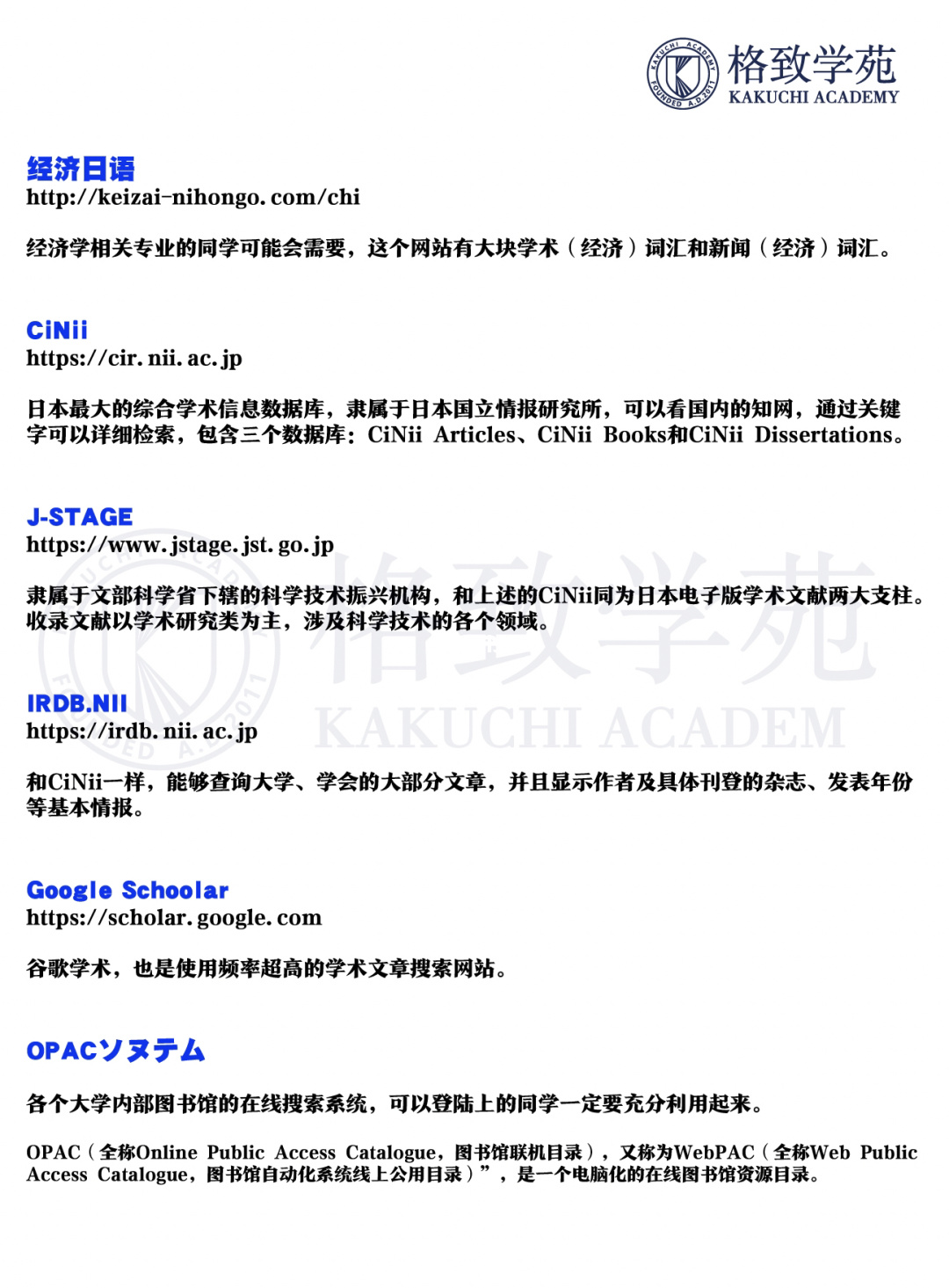 建設新聞案例論文網(wǎng)站(建設新聞案例論文網(wǎng)站怎么寫)