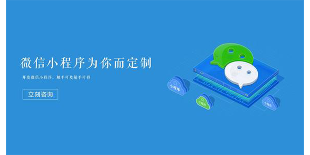 錦鯉小程序免費(fèi)開(kāi)發(fā)(微信小程序全能錦鯉王)