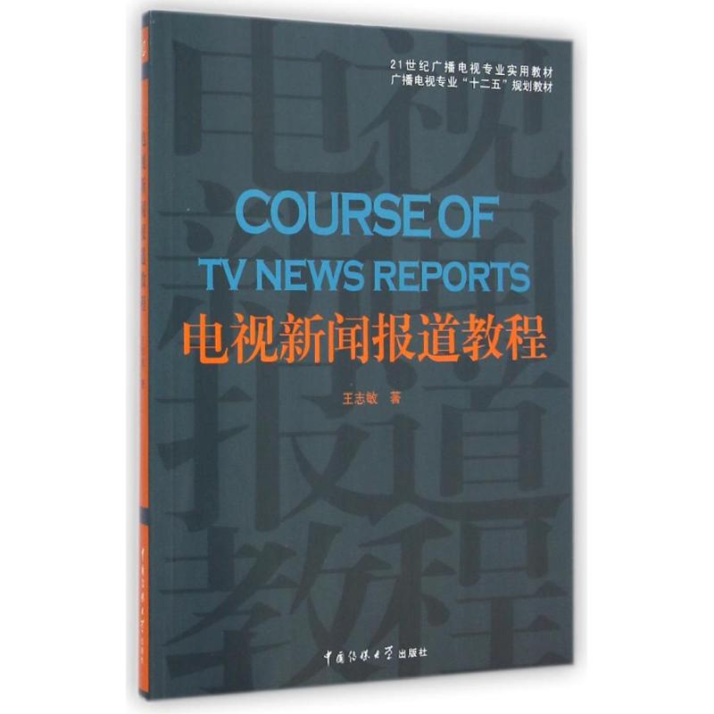 21世紀互聯(lián)網(wǎng)報道的新聞(21世紀互聯(lián)網(wǎng)報道的新聞是)