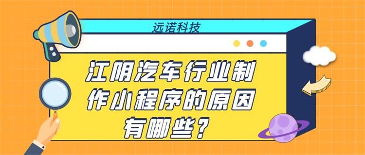 仿汽車小程序開發(fā)教程(仿汽車小程序開發(fā)教程下載)