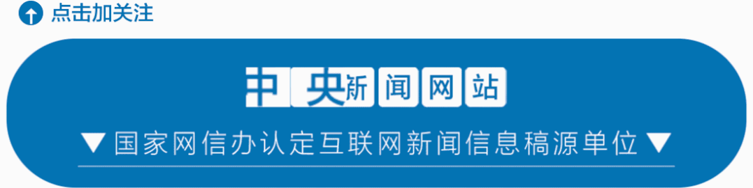 互聯(lián)網(wǎng)新聞資訊類(lèi)公司名稱(chēng)(中國(guó)互聯(lián)網(wǎng)新聞中心是什么機(jī)構(gòu))