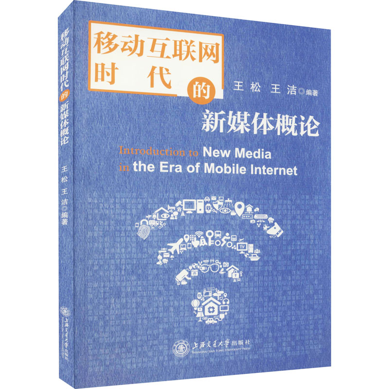 互聯網對新聞傳播業的重構(互聯網對新聞傳播業的重構影響)