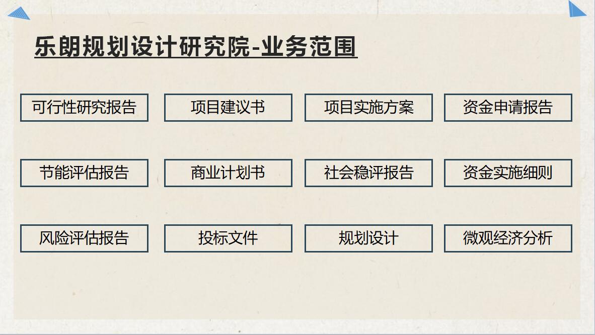 旅游網站建設方案書(旅游公司網站建設方案)