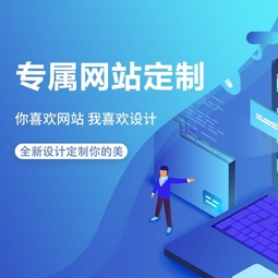 關(guān)于福州營銷外貿(mào)網(wǎng)站建設(shè)報(bào)價(jià)的信息