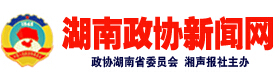 互聯網新聞報社(互聯網公司的日報)