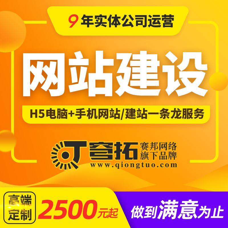 怎么建設(shè)網(wǎng)站制作(怎么樣制作網(wǎng)站教程)