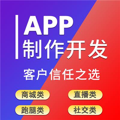 廈門小程序開發制作公司(廈門小程序開發制作公司有哪些)