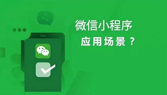 西安小程序開發(fā)公司有哪些(西安小程序開發(fā)公司有哪些公司)