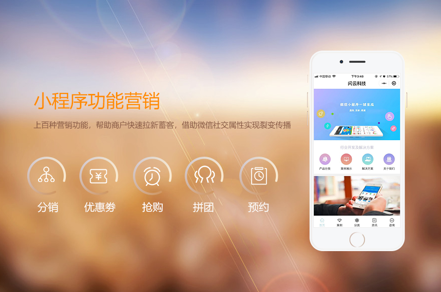 佛山小程序開發(fā)業(yè)務(佛山小程序開發(fā)業(yè)務公司)