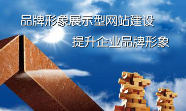 新聞媒體宣傳網(wǎng)站建設(shè)流程(新聞媒體宣傳網(wǎng)站建設(shè)流程圖)