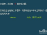 網站建設工作明細(網站建設情況怎么寫)
