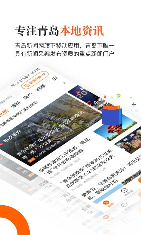 互聯(lián)網(wǎng)技術(shù)新聞app(互聯(lián)網(wǎng)技術(shù)新聞在哪觀看)