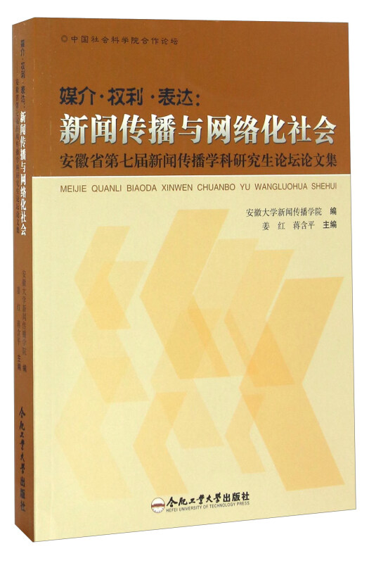新聞與互聯網+的關系(網絡與新媒體互聯網新聞)