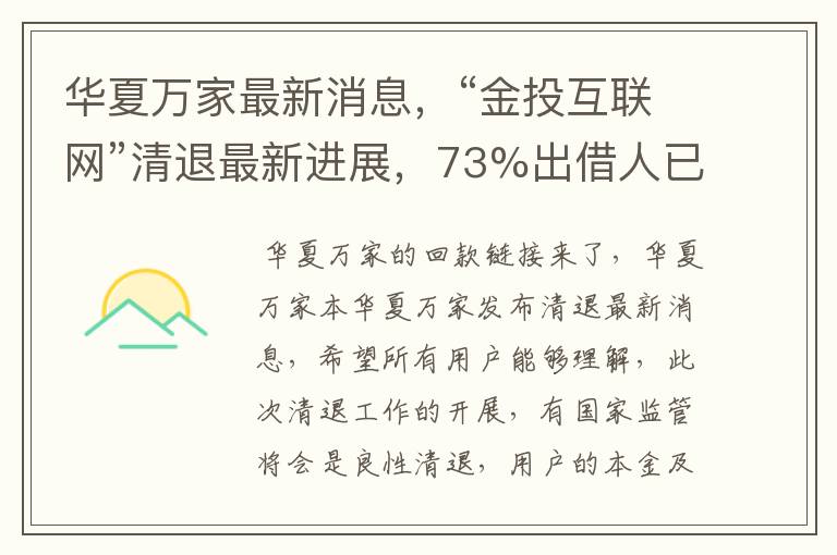 包含雙面互聯網最新消息的詞條