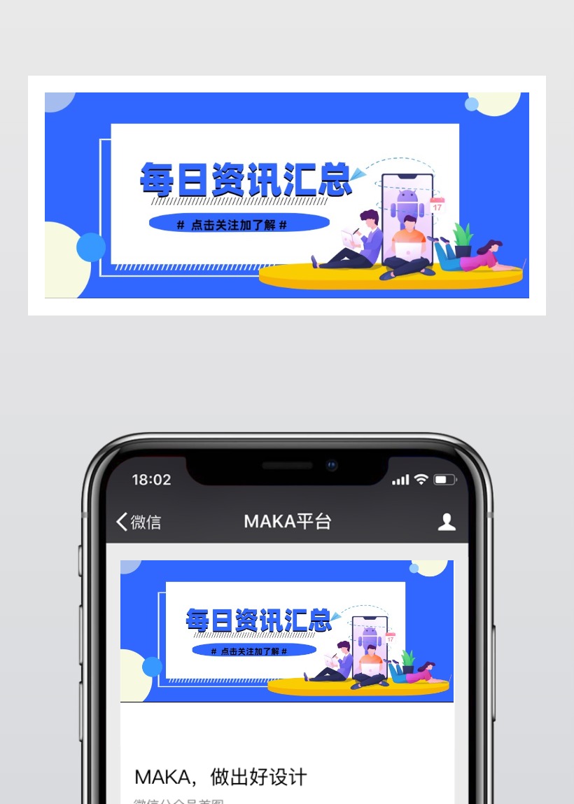 美日互聯網新聞(美日新聞報)