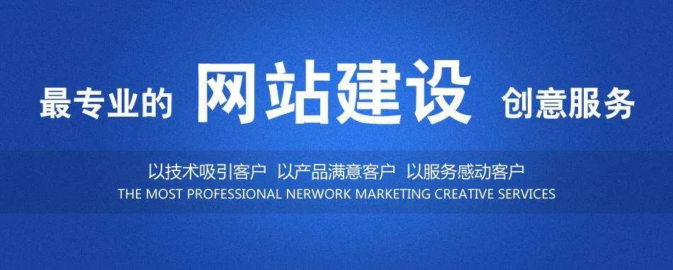 小型企業建設網站(小企業網站建設教程)