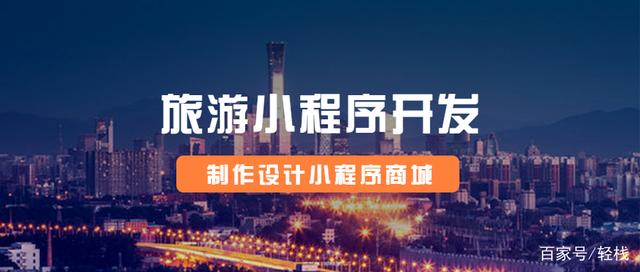 簡易小程序開發平臺(做小程序 開發 平臺)