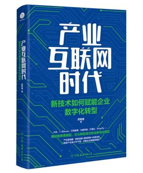 重塑互聯(lián)網最新消息(互聯(lián)網最新資訊新聞)