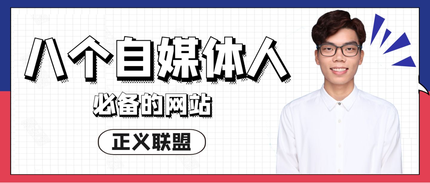 自媒體運營國外網站怎么做(自媒體運營國外網站怎么做推廣)