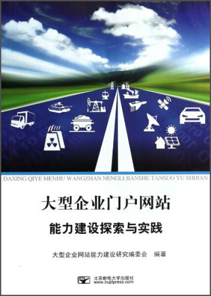 北京網(wǎng)站建設(shè)公司有哪些(北京網(wǎng)站建設(shè)公司首選華網(wǎng)網(wǎng))