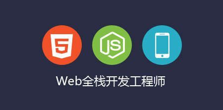 小程序開發(fā)高級教程(小程序開發(fā)高級教程pdf)