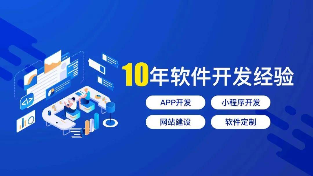 云浮企業小程序定制開發(云浮企業小程序定制開發公司)