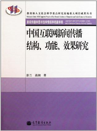 中國互聯網新聞中心前身是(中國互聯網新聞中心前身是哪個)
