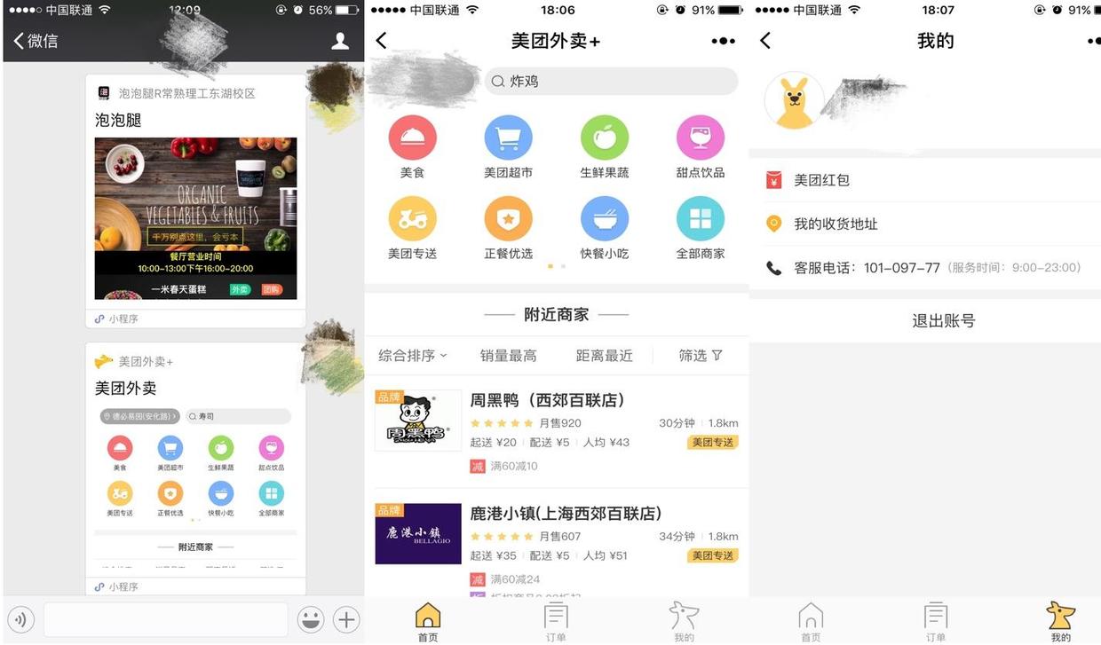 小程序開發(fā)影院推薦(小程序開發(fā)影院推薦哪個(gè))