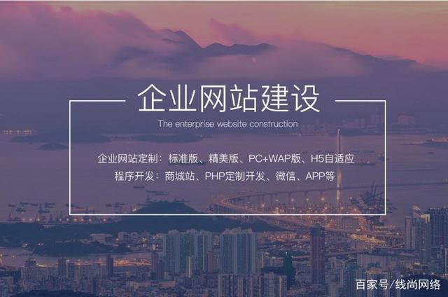 淄博營銷型網站建設(淄博營銷型網站建設公司)