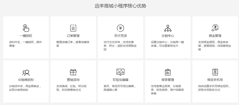 南京小程序設計開發(南京微信小程序制作公司)