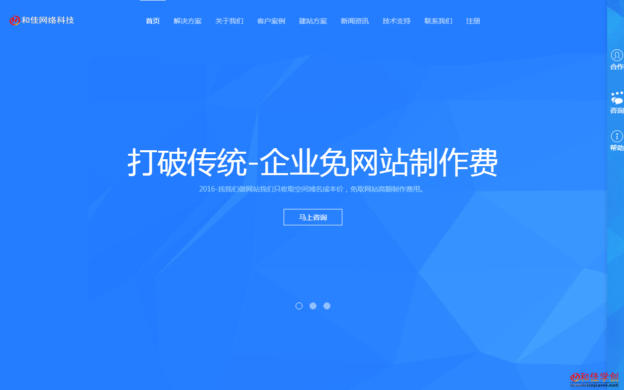 網(wǎng)站建設(shè)公司賺錢嗎(個人建站做什么網(wǎng)站比較賺錢)