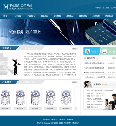 南充網(wǎng)站建設(shè)問(wèn)題(南充建設(shè)網(wǎng) 工程信息)