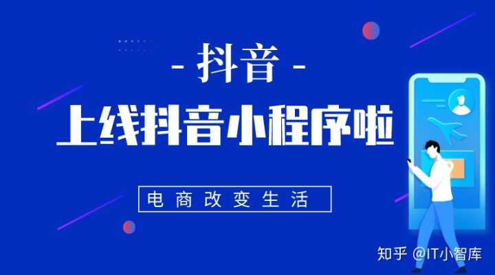 遼陽小程序開發(fā)企業(yè)排名(遼陽小程序開發(fā)企業(yè)排名前十)
