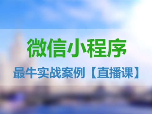薊縣小程序開發方案(薊縣小程序開發方案公示)