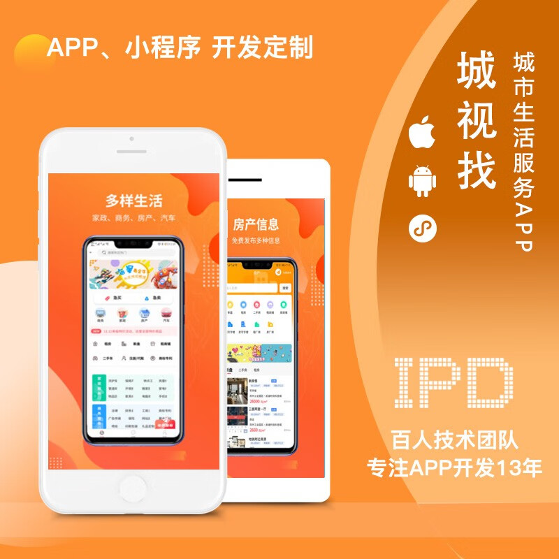 鐵嶺開發小程序服務平臺(鐵嶺市中小企業公共服務平臺)