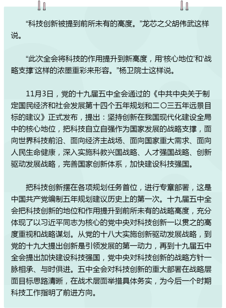 當下互聯(lián)網(wǎng)的十大新聞(當下互聯(lián)網(wǎng)的十大新聞事件)