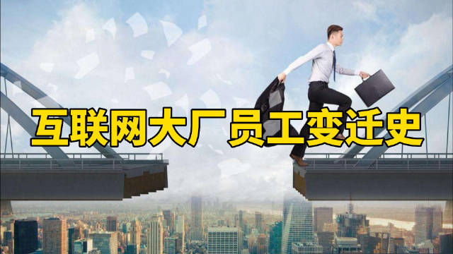互聯(lián)網(wǎng)大廠的新聞稿怎么寫的簡(jiǎn)單介紹