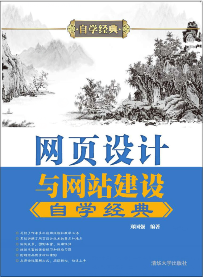自學網站建設好學嗎(學網站建設需要學什么)