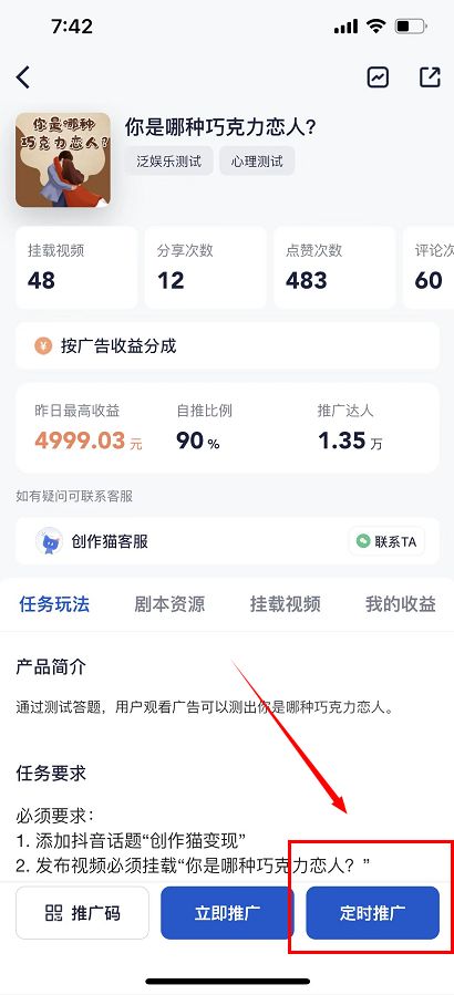 快手小程序開發實例(快手小程序開發實例分析)