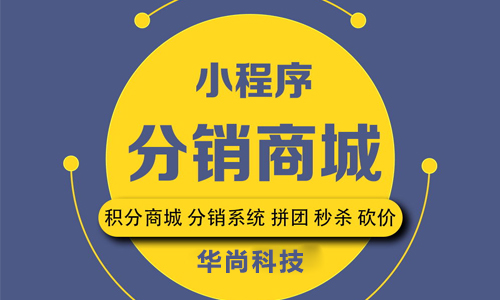 小程序開發開發(小程序開發app開發)