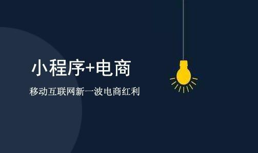 簡單小程序開發方案價錢(小程序開發費用表含價格版格版)